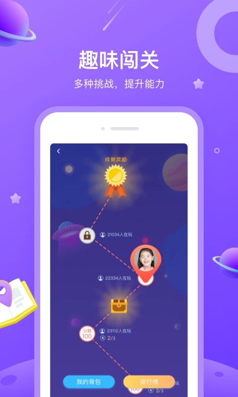 一米阅读App 截图3