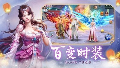 听雪传绝代风华 截图1