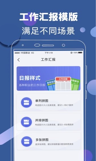 元道经纬水印相机免费版 截图1