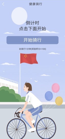 优乐创 截图1