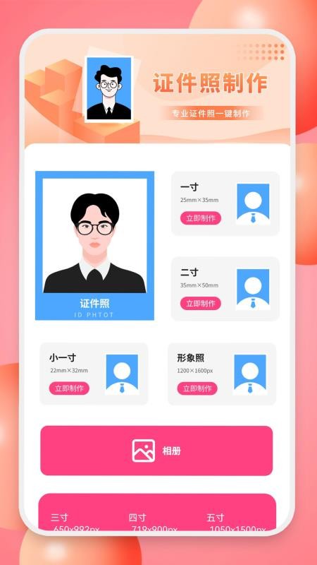 大姨妈月经期管家app 截图1