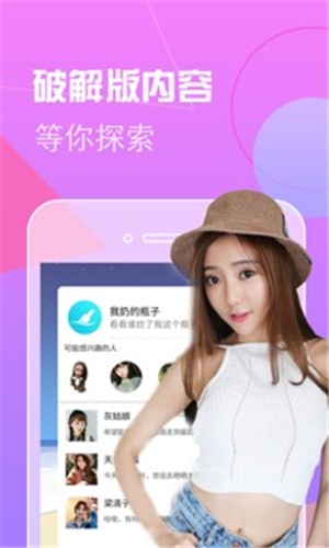 sky直播app