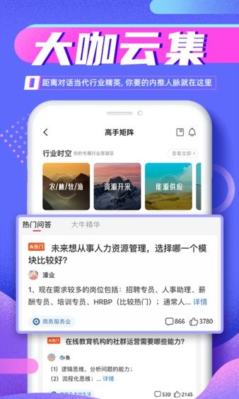 完美大学app