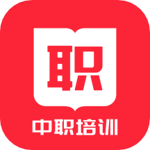 中职培训app  7.3.375