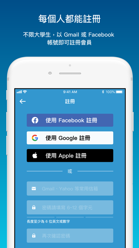 Dcard 截图2