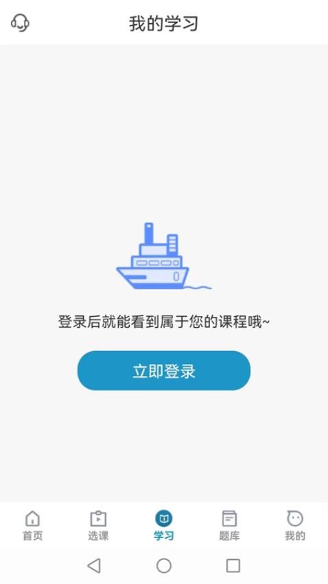 考羿教育免费版 截图2