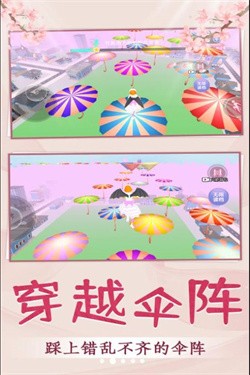 青春校园跑酷 截图1