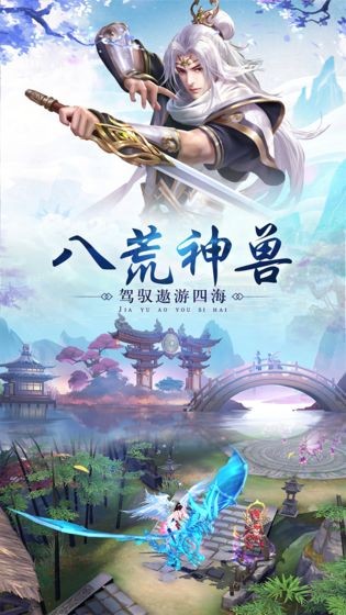 琉璃幻世 截图3