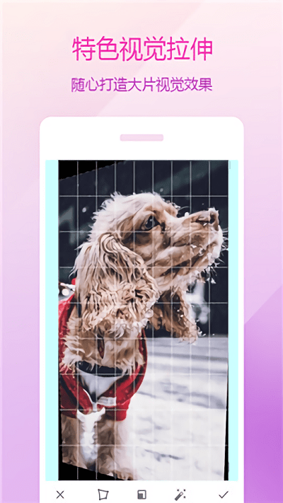 图片编辑美化v1.0.0.2