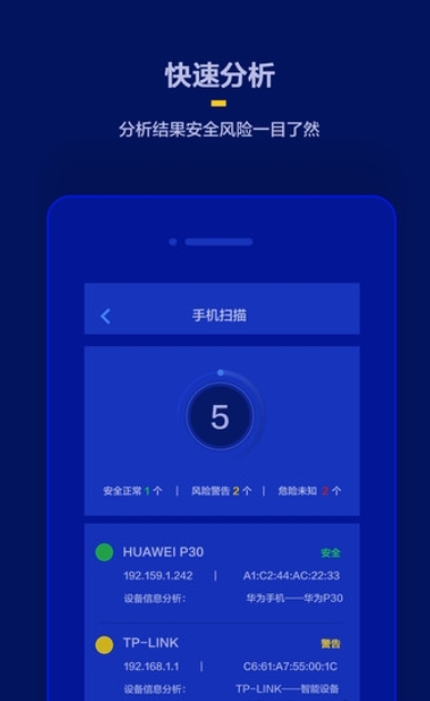 针孔摄像头检测app 截图3