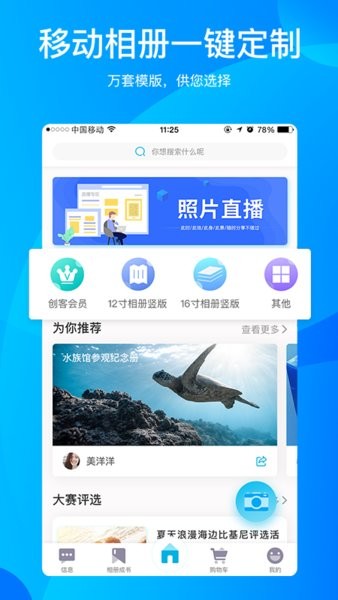 册多多app