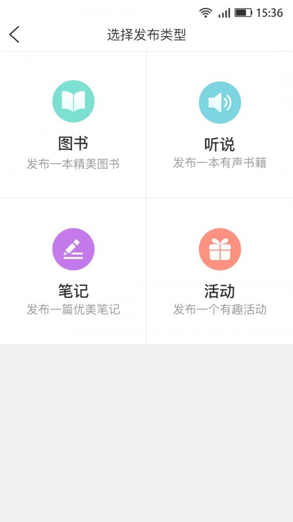 享啊读书 截图2