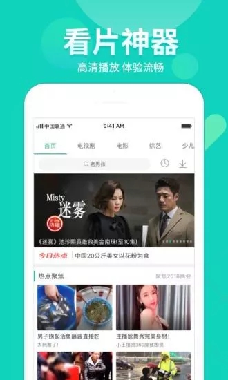 海贝直播app