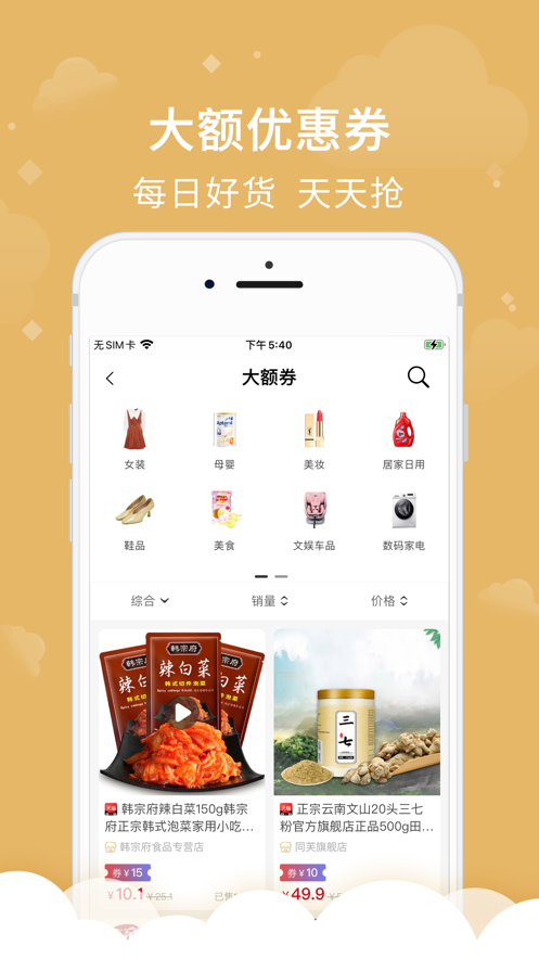 百象汇app