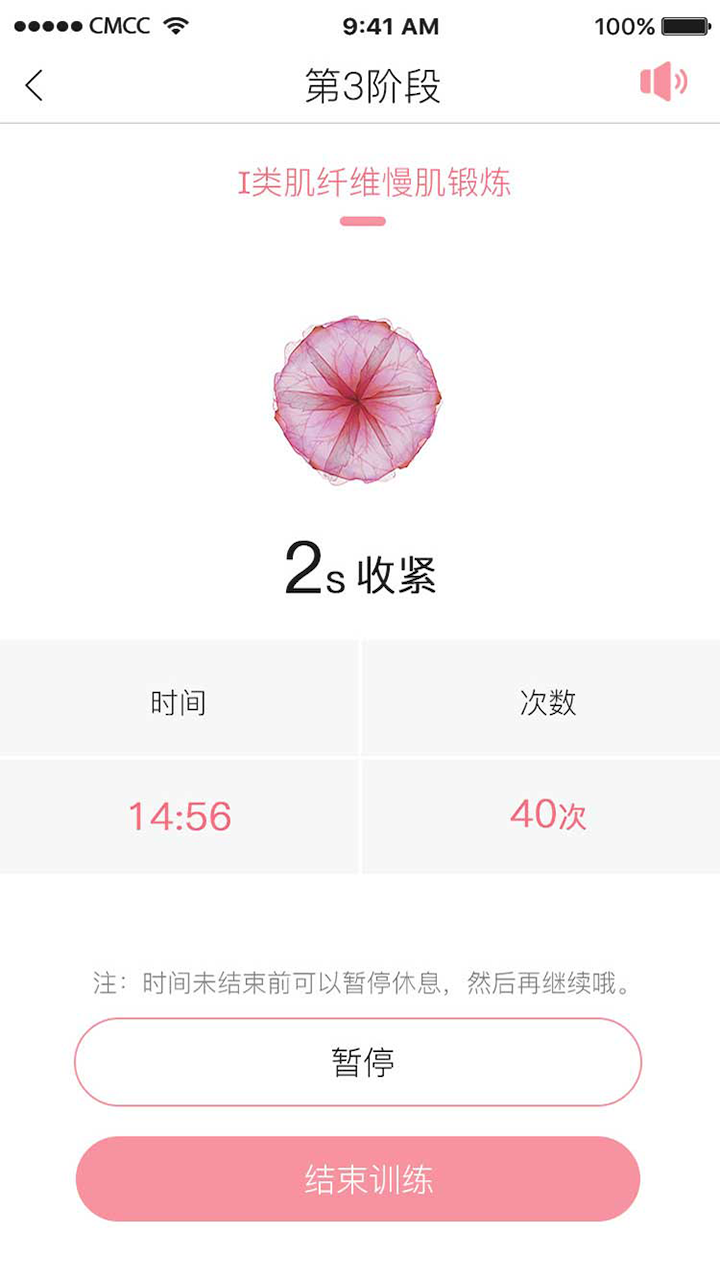 Dearcare 截图2