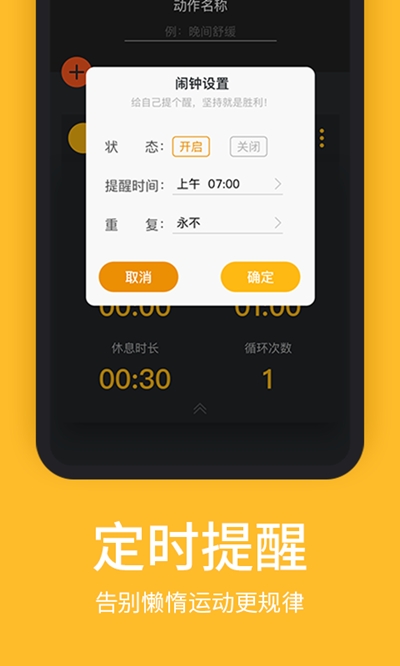 嗨动(运动健身) 截图1