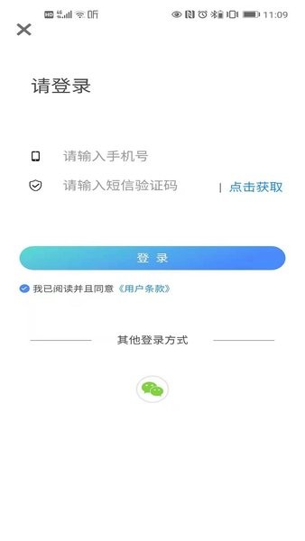 学车小王子app 3.1.2