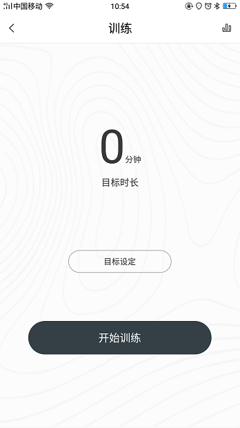 dirifit手环软件 截图3