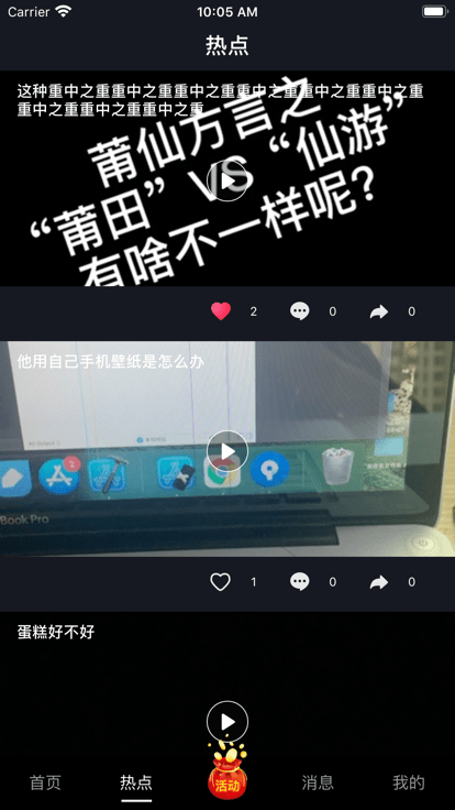 看么短视频