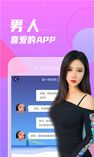 sky直播app 截图2