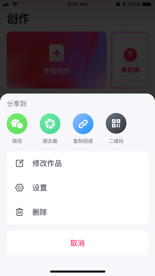 初页极速版 截图2