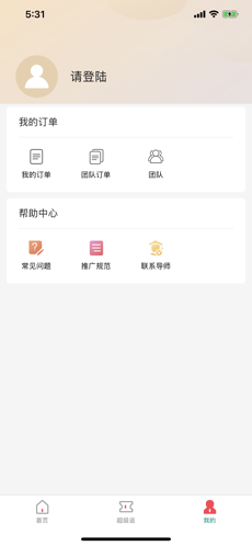 陀螺多多app 截图2