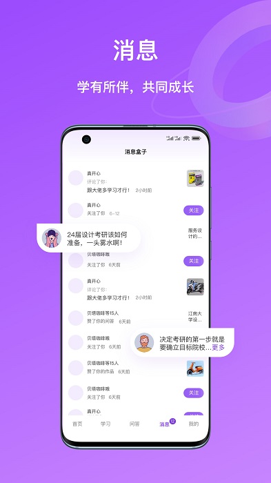 嗨绘app 截图2