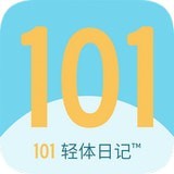 101轻体日记  1.7.2
