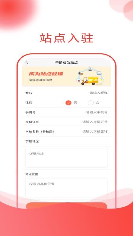 通泰商城 截图4