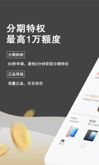 爱品选是什么软件下载,爱品购网络科技有限公司-第4张图片-雷盾自助建站|ai文本生成,aigc软件站公司网站源码-天霸装饰 爱品选是什么软件下载,爱品购网络科技有限公司-第4张图片-雷盾自助建站|ai文本生成,aigc软件站公司网站源码-天霸装饰