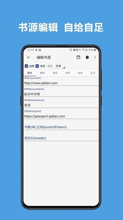 酷安阅读app