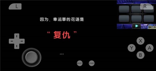 名侦探柯南木偶交响曲