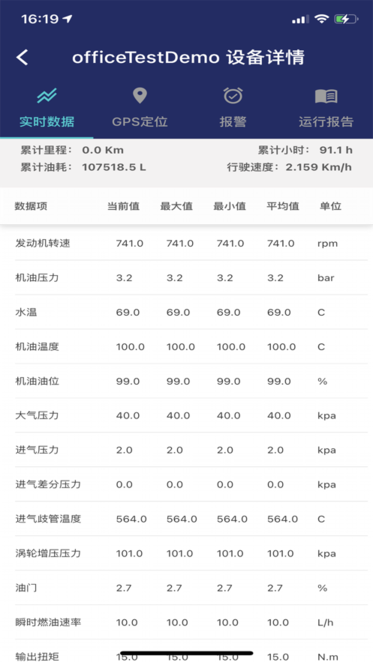 慧振铭守护者