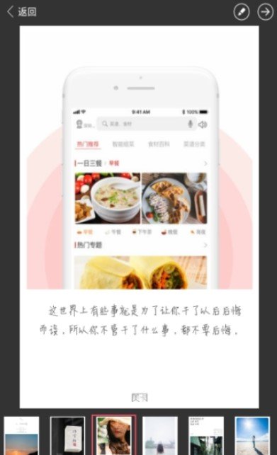 Piczoo 截图3