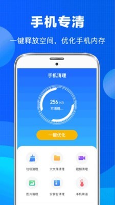 老照片恢复 截图4