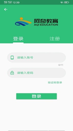 口腔医学技术士app 截图3