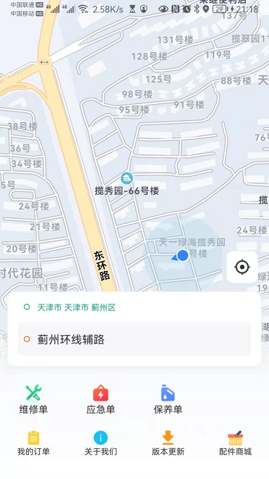 叮咚梯维app