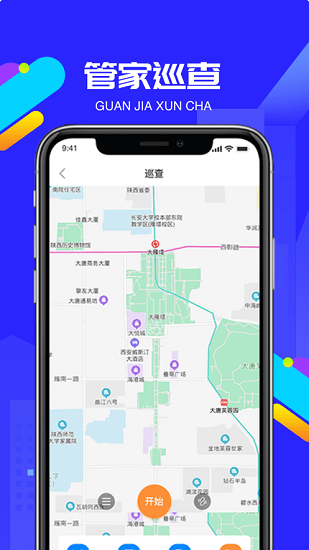 物小宝app 截图3