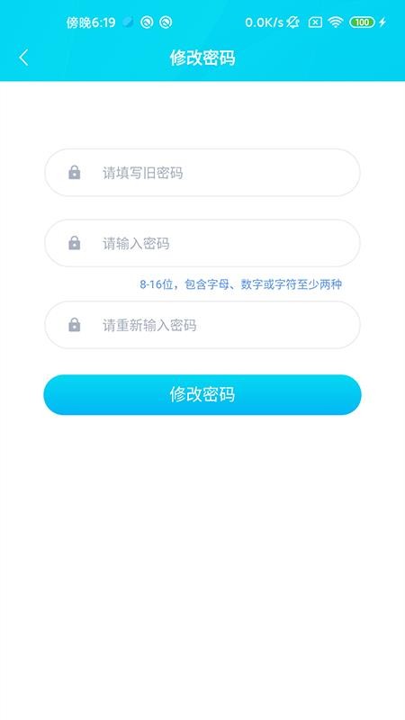 环球健康医生版app 截图3