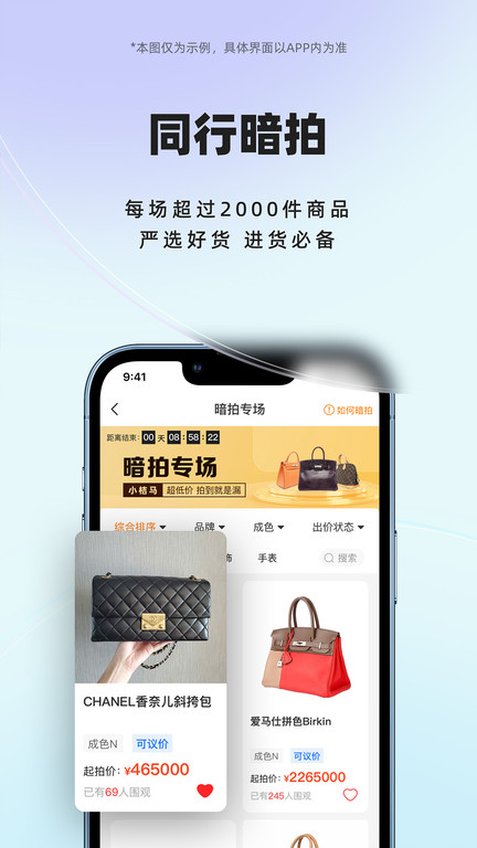 小桔马app 截图4