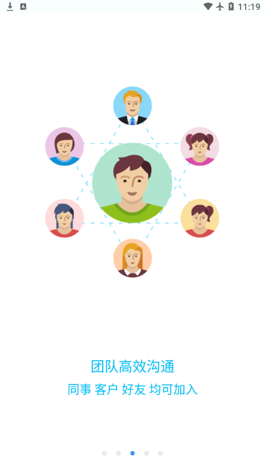 call浦app 截图3