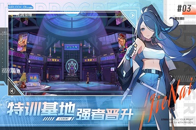 无限格斗最新版 截图1