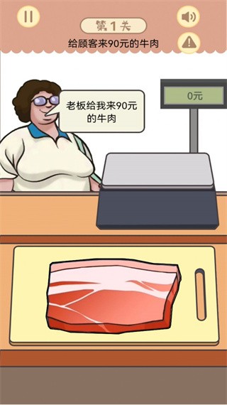 幸福小卖部 截图1