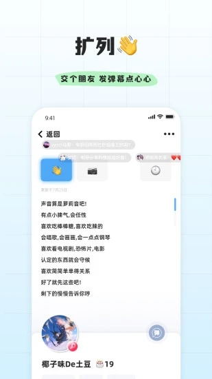 幸识官网 截图1