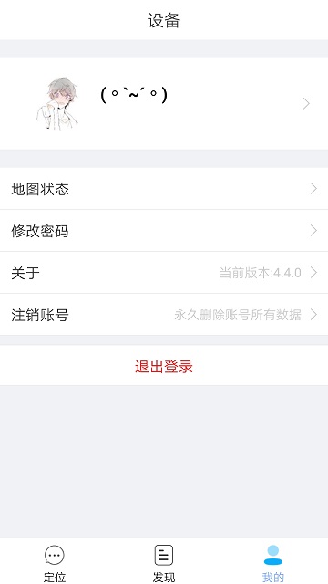 小见app