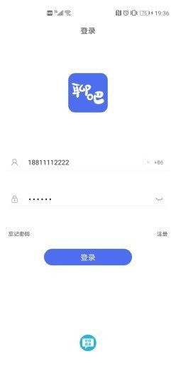 聊吧v1.0.0 截图1