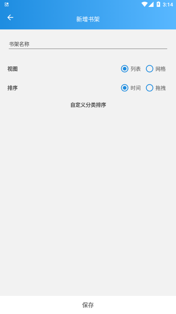 异次元最新版 截图1