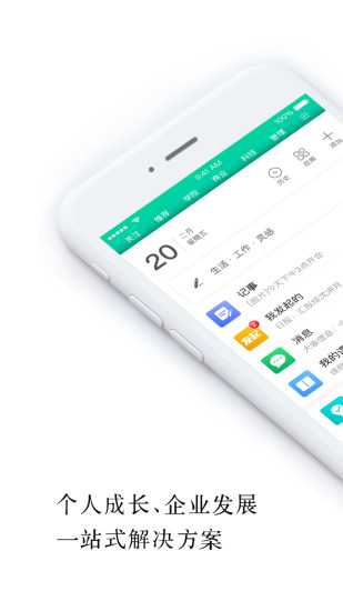 盯盯app软件 截图3