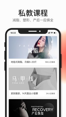 好跳 截图3