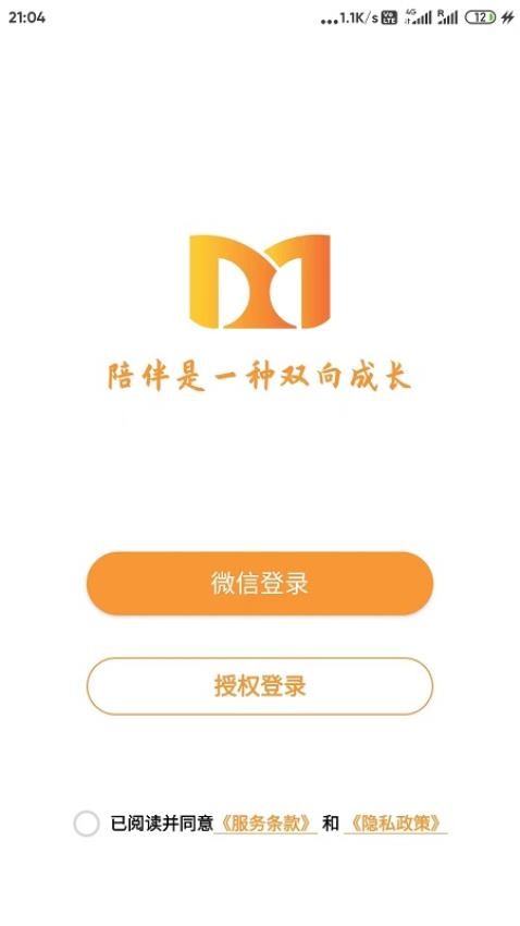 Aim Writing 截图2